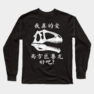 Giganotosaurus Long Sleeve T-Shirt